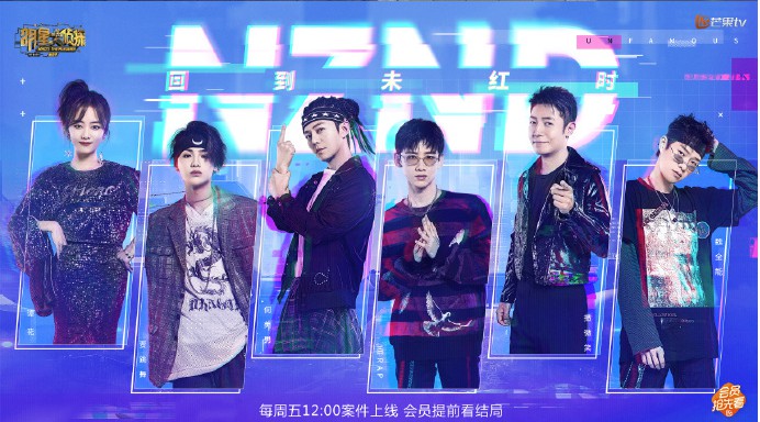 明星行程一般在哪公布_明星行程是什么意思_明星公开行程