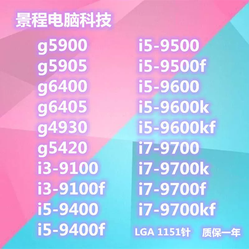 i39100f相当于i5几代_i39100f相当于i5几代_i39100f相当于i5几代