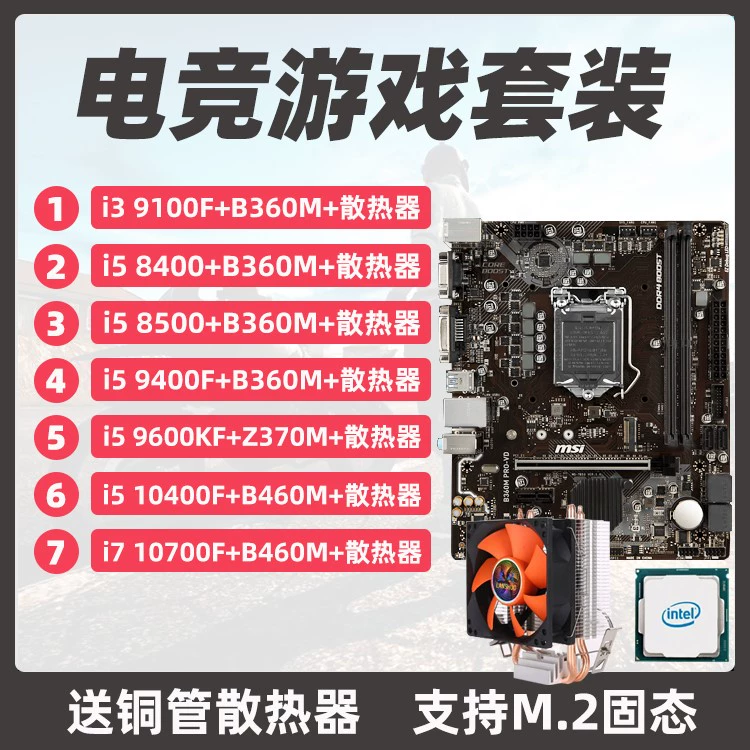 i39100f相当于i5几代_i39100f相当于i5几代_i39100f相当于i5几代