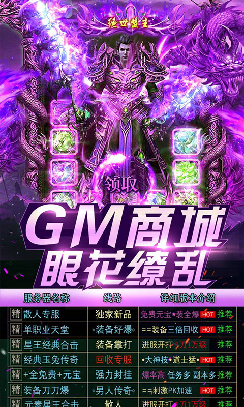 红手机游戏助手_红色手机游戏_游戏手机红