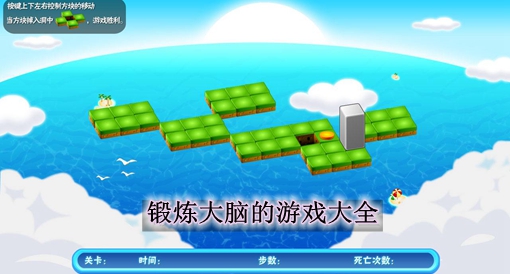 益智游戏手机_益智游戏不是手机游戏_手机益智游戏排行前十