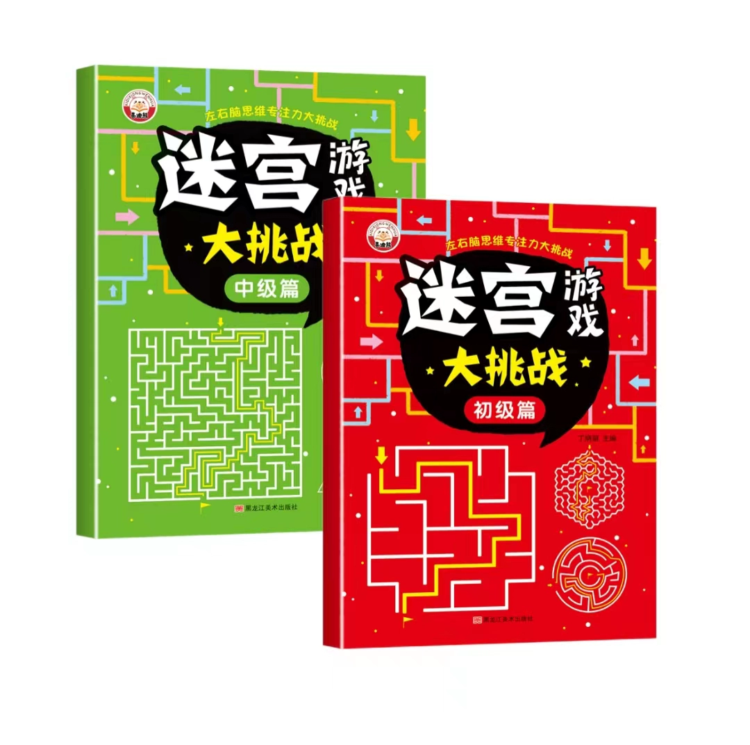 手机益智游戏排行前十_益智游戏手机_益智游戏不是手机游戏