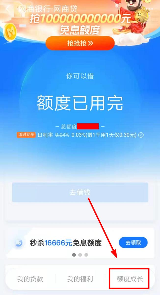 微信零钱支付提高_额度零钱微信支付提升怎么弄_如何提升微信零钱支付额度