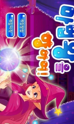 美剧魔法女巫_巫女魔法手机游戏_魔法巫女手机游戏怎么玩