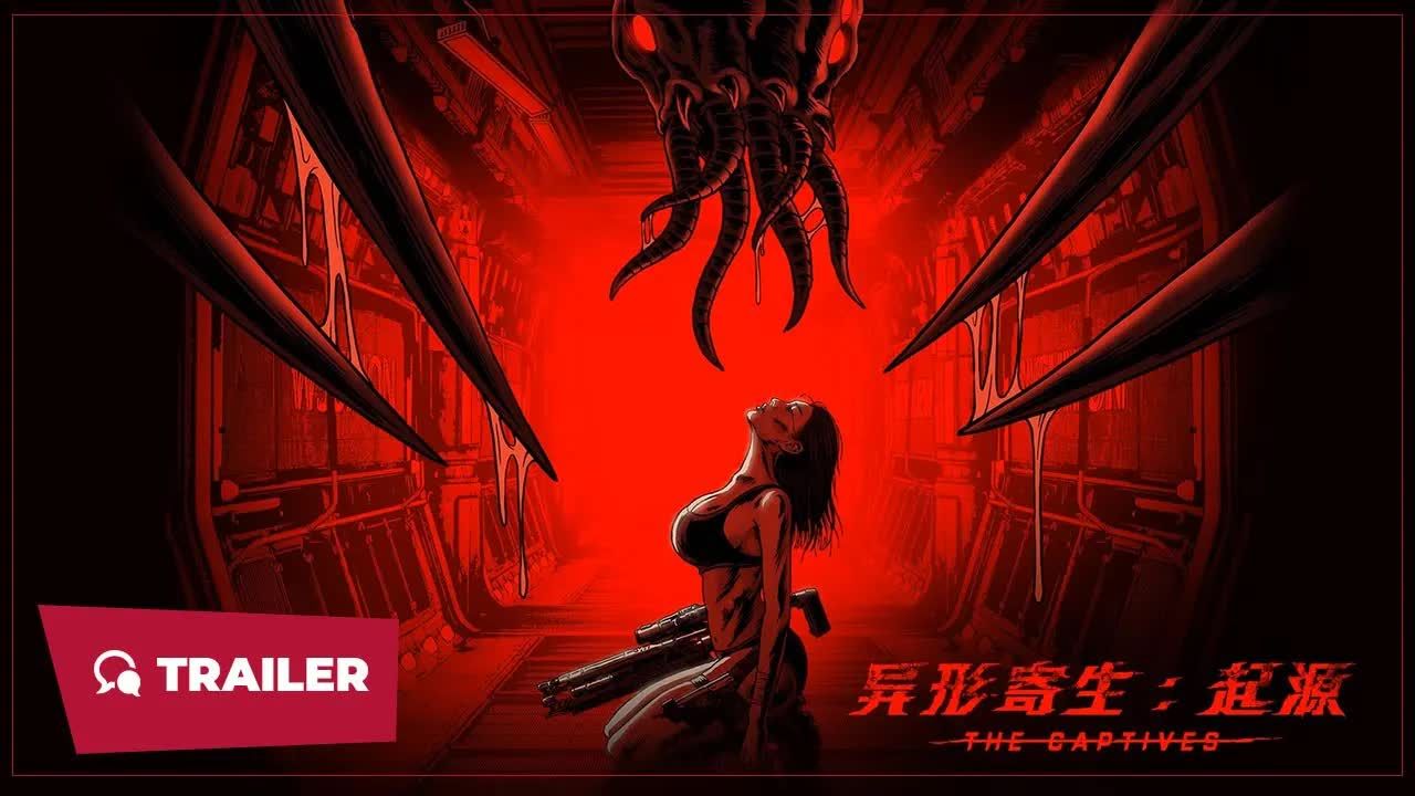异形游戏无限金币版_异形游戏最新_异形苹果手机游戏
