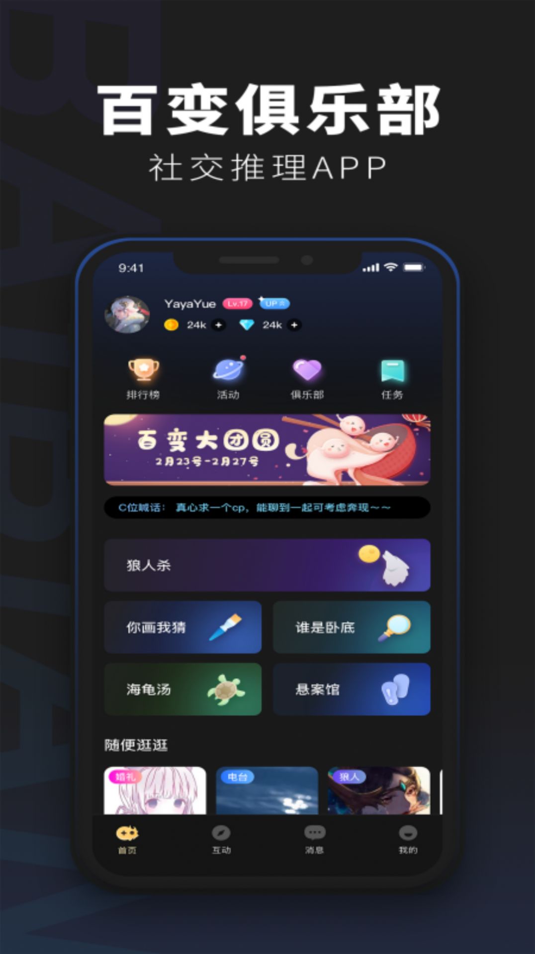 盒子游戏_手机最好的网页游戏盒子_盒子网页版