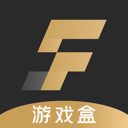 手机最好的网页游戏盒子_盒子网页版_盒子游戏