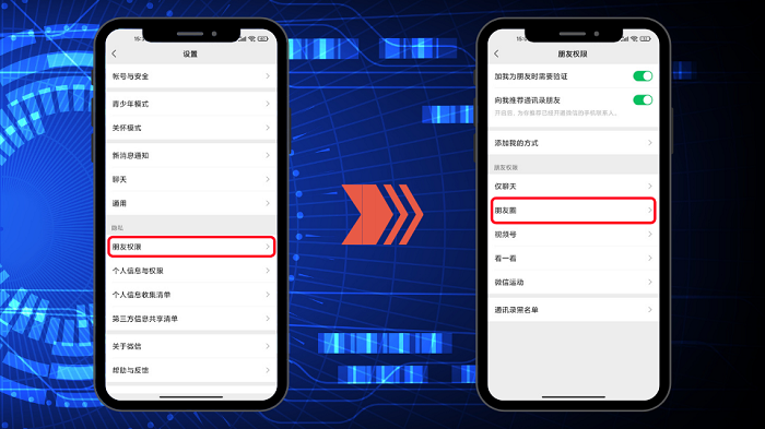 朋友圈二次修改可见范围_朋友圈改可见范围_朋友圈可见改来改去