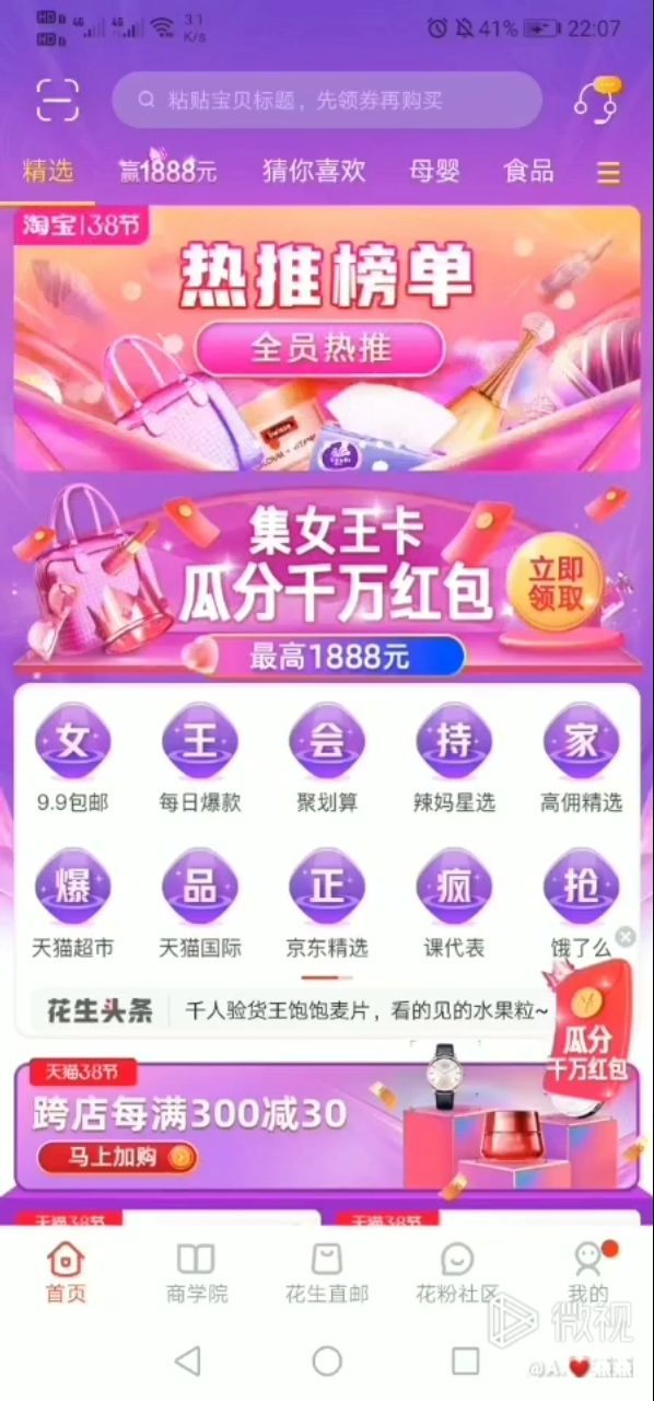 登录淘宝_淘宝登陆_登陆淘宝网站