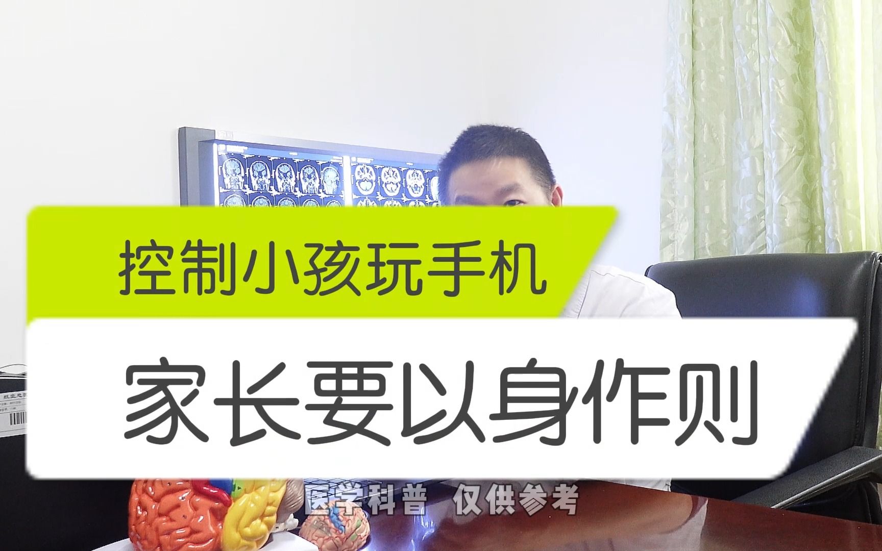 孩子耍手机游戏_办小孩甩手机打游戏违法吗_小孩打游戏甩手机怎么办
