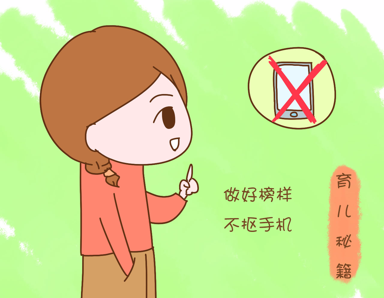 办小孩甩手机打游戏违法吗_孩子耍手机游戏_小孩打游戏甩手机怎么办