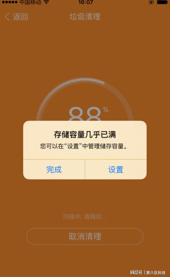 手机清理游戏数据_游戏内存怎么清理手机上_清理内存游戏数据是什么