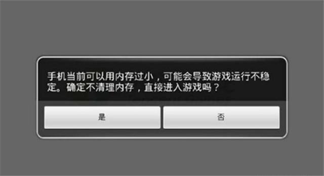 运行内存大的手机游戏_游戏手机运行内存最大的_内存最大手机游戏