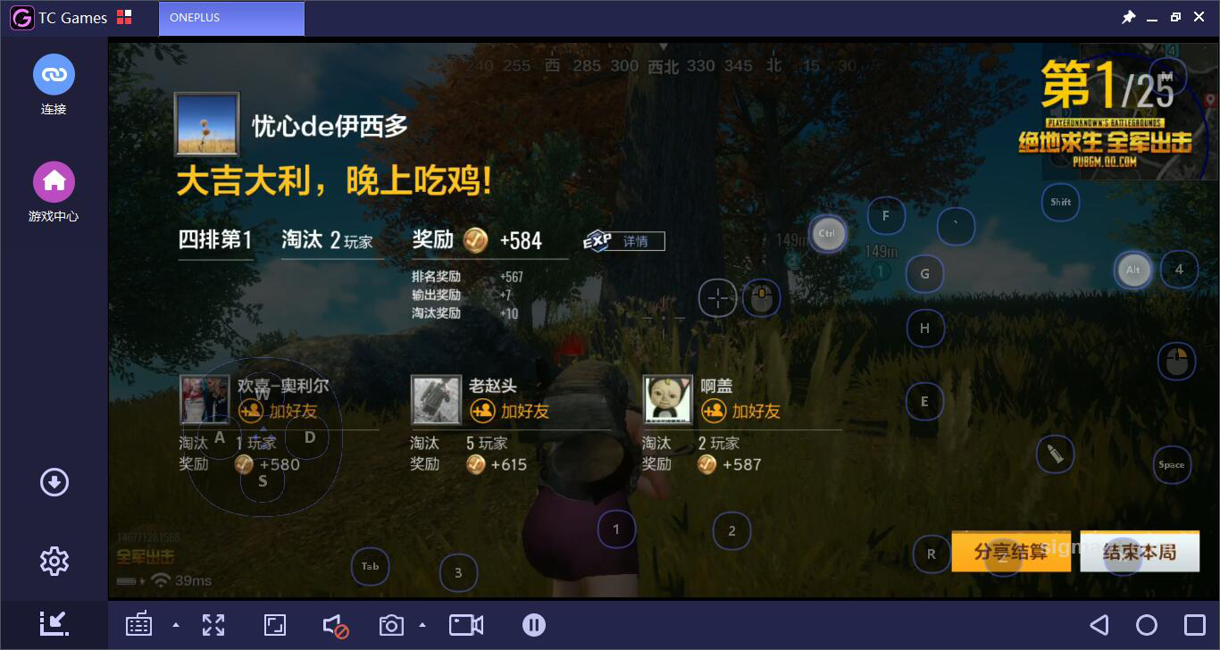 电脑玩手机游戏用什么_用手机玩电脑的所有游戏_电脑玩手机游戏吃什么配置