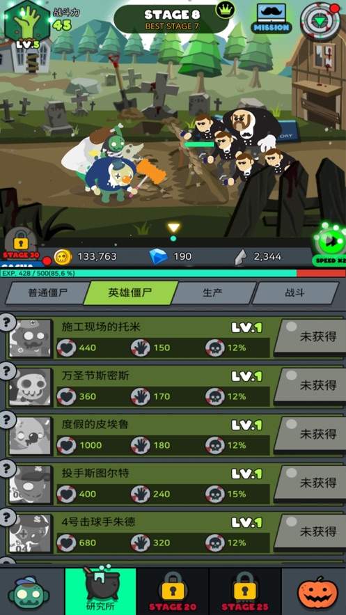 最新手机单机游戏大作_最新单机手机游戏排行榜_最新的大型单机游戏手机版