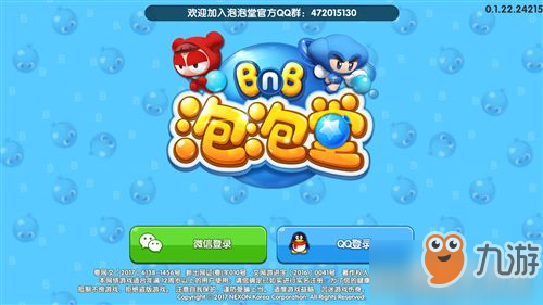 手机装模拟器玩游戏闪退_模拟器app闪退_用模拟器玩游戏闪退