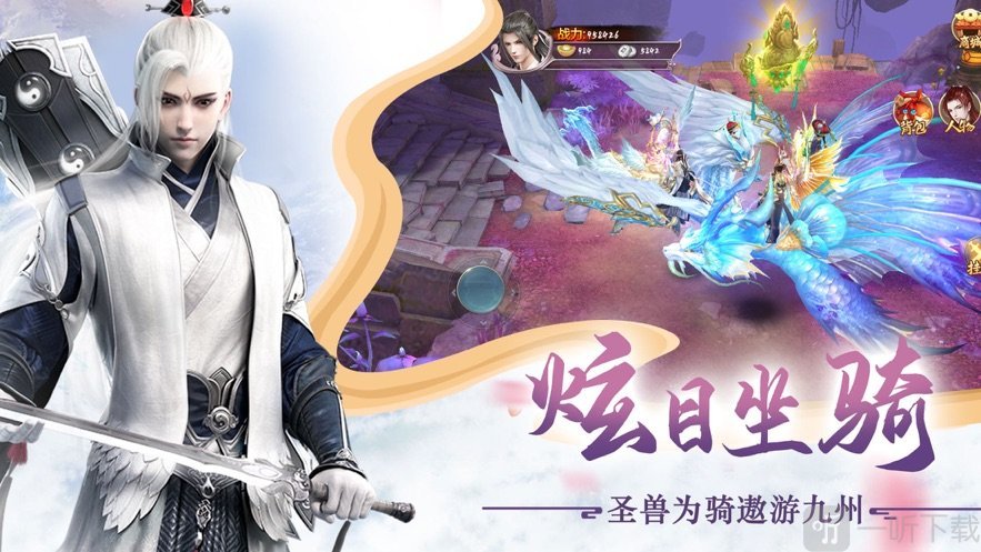 仙剑1游戏如何下载手机版-重温江湖梦!超级简单的仙剑 1 手机版下载方法分享(图2) 仙剑下载安卓_仙剑1游戏如何下载手机版_仙剑奇侠传下载手机版