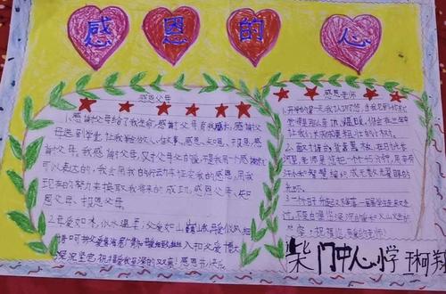 五月节是啥节日_五月十三是什么节日_五月节日是什么节日