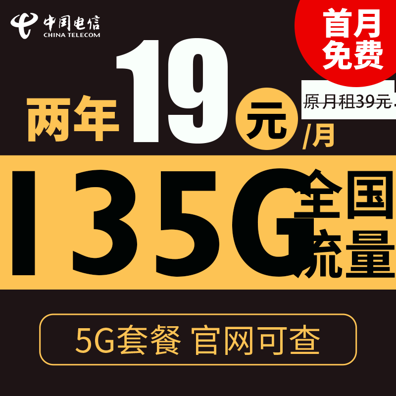 电信打游戏怎么样_电信的游戏_为什么手机游戏没有电信区