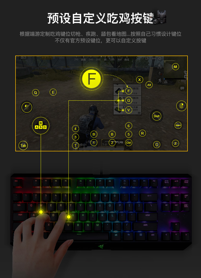 用键盘鼠标连手机玩游戏_键盘鼠标控制手机玩游戏_鼠标键盘连手机玩游戏