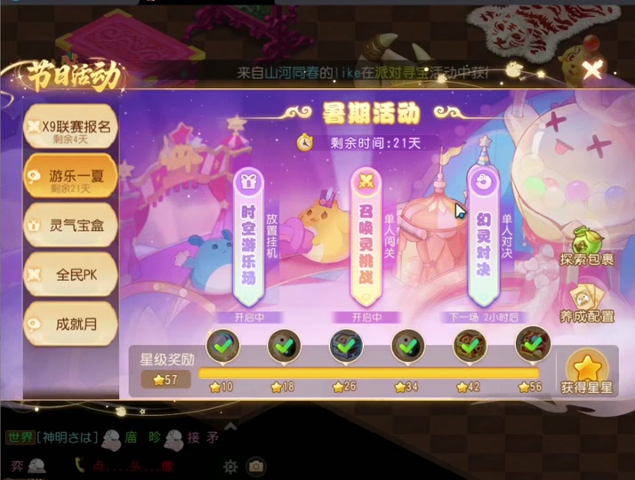 无敌战神手机怎么下载游戏_战神无敌百度百科_无敌战神破解版