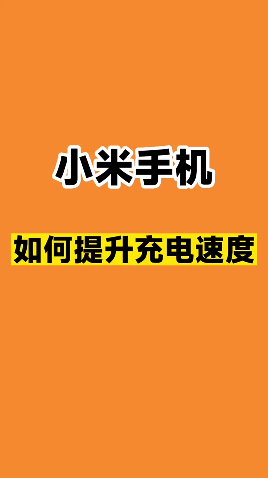 录屏小米手机怎么设置在哪里_录屏小米14_小米11怎么录屏