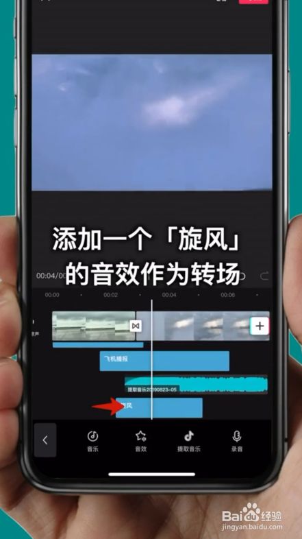 剪辑学手机游戏怎么样_剪辑游戏视频手机软件_学手机剪辑游戏