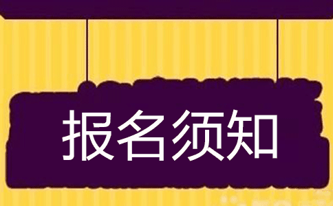 2821年山东中考时间_山东中考时间2023年_中考山东2021具体时间