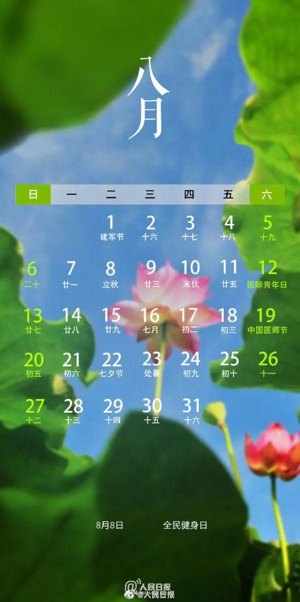 2023年9月1日_外国生产日期怎么看日月年_月年2023年