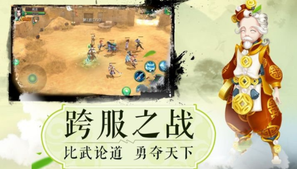 武侠风的手机游戏_武侠风格手游_武侠类手机手游