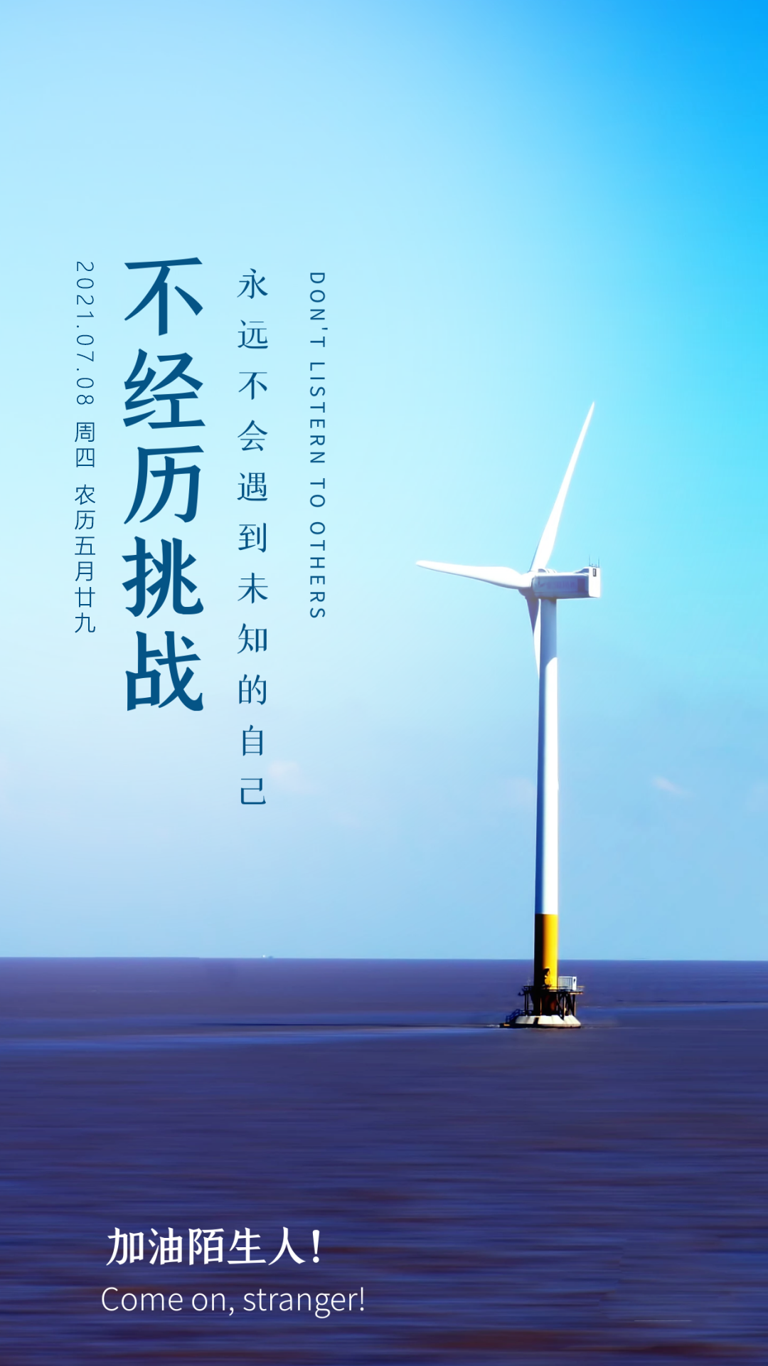 日子是几月几号_月日是啥意思_8月3号是什么日子