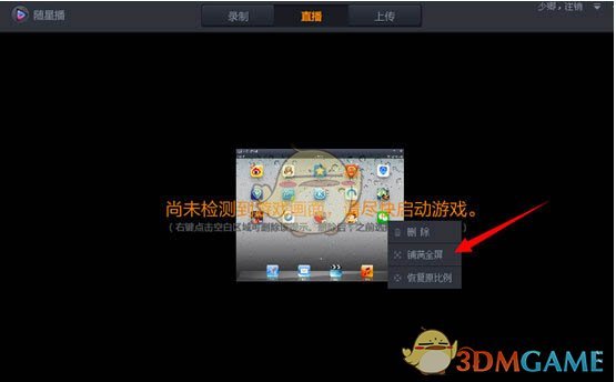 用手机做个游戏直播可以吗_直播手机游戏用什么手机_做手机直播游戏要用哪些东西