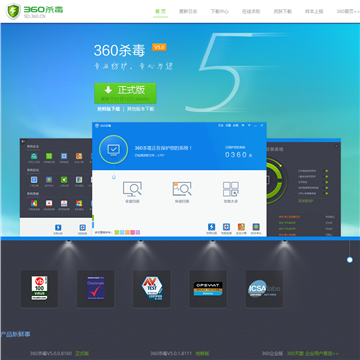 360中心下载_360设置中心_360软件中心