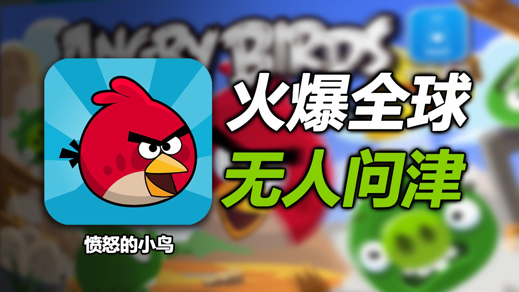 2021最热门游戏手机_最新火游戏手机游戏_2021最火游戏手机