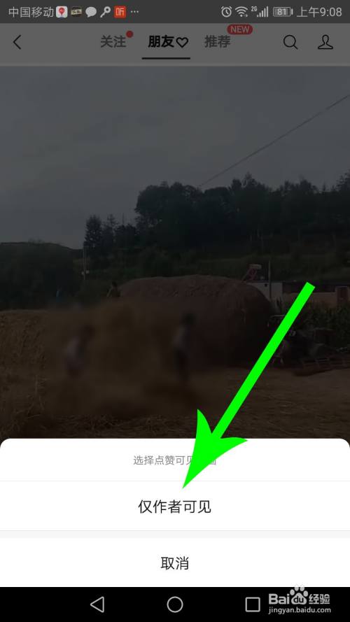 如何禁止看微信视频号_禁止某人看自己的视频号_可以不让别人看视频号吗
