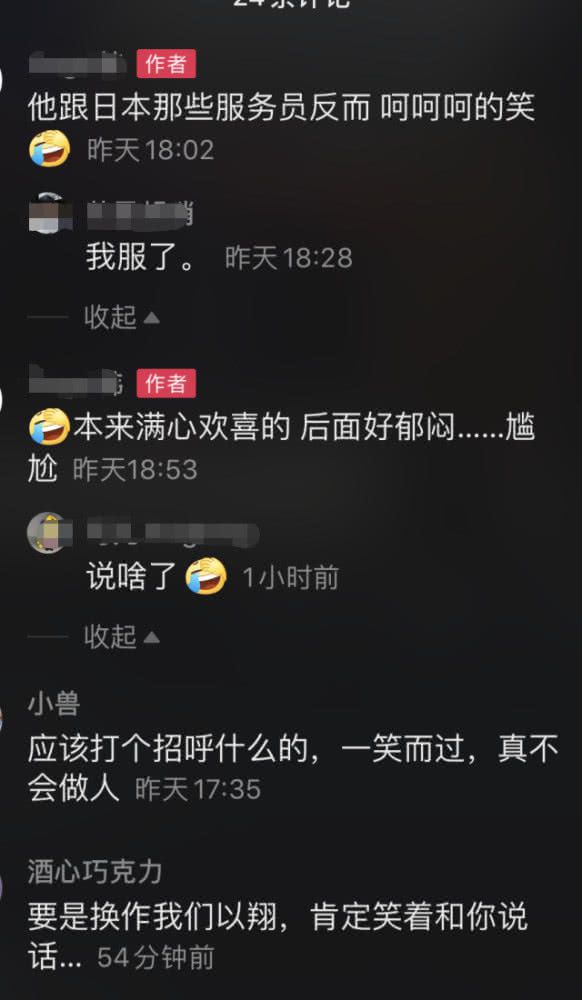 禁止某人看自己的视频号_可以不让别人看视频号吗_如何禁止看微信视频号