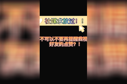 可以不让别人看视频号吗_如何禁止看微信视频号_禁止某人看自己的视频号