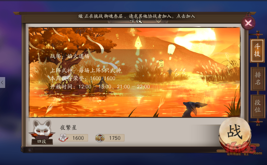 调教手机游戏迅雷_手机迅雷游戏加速器_迅雷调教手机游戏在线观看