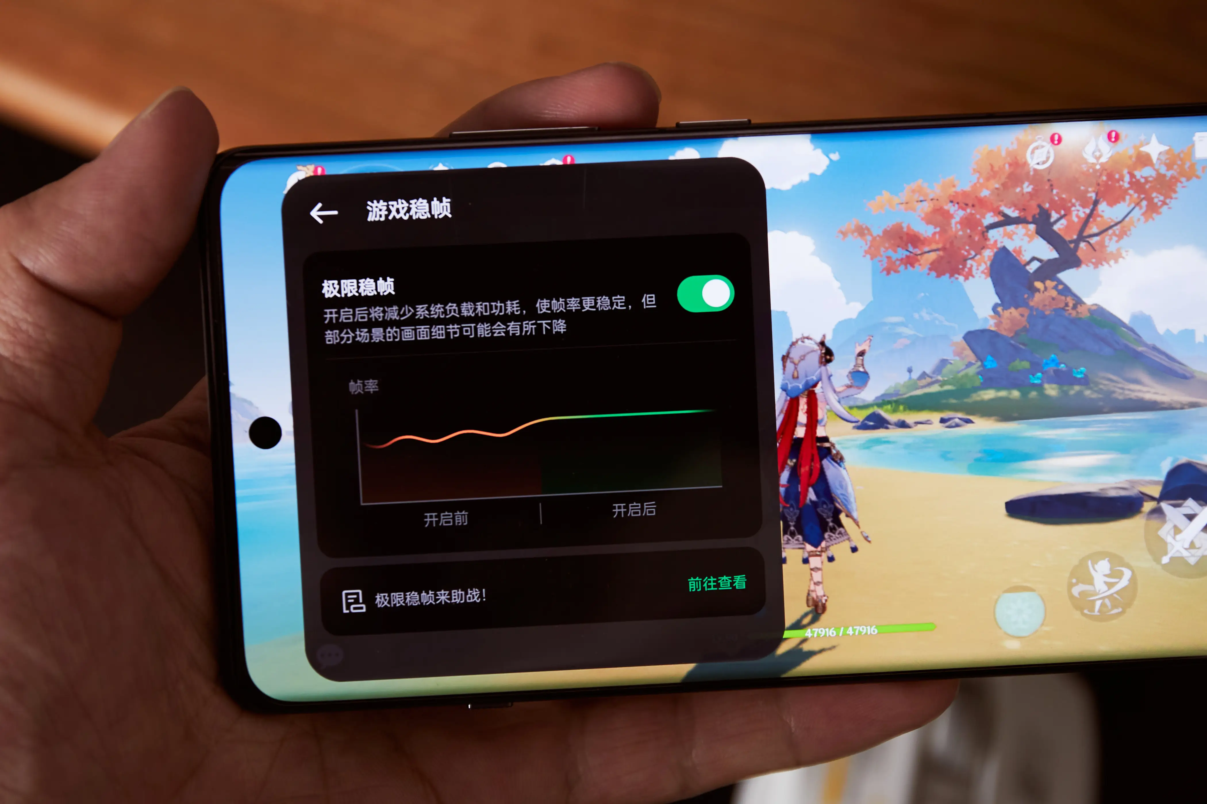 手机游戏hdr功能是什么意思_手机游戏hdr有必要开吗_游戏hdr手机