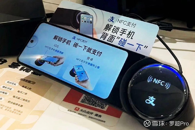 苹果也没有nfc_苹果11有没有nfc功能_苹果手机有nfc没有