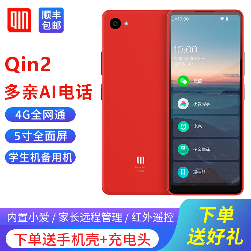 小米打开老人机模式_小米手机老人机打游戏卡_小米老人机qin1s