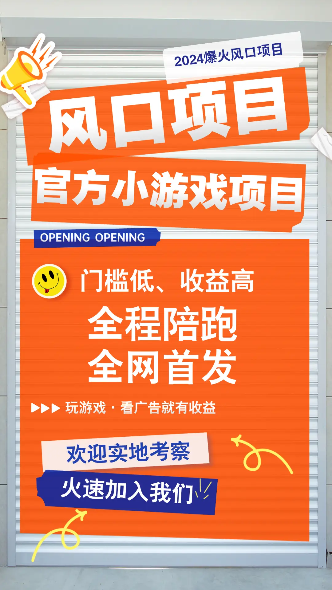 抖音直播适合手机游戏有哪些_最适合抖音直播的游戏手机_抖音能直播什么游戏手机