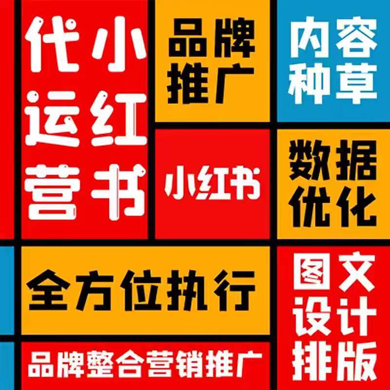 小红书有哪些功能模块_小红书的主要功能是什么_小红书app的功能