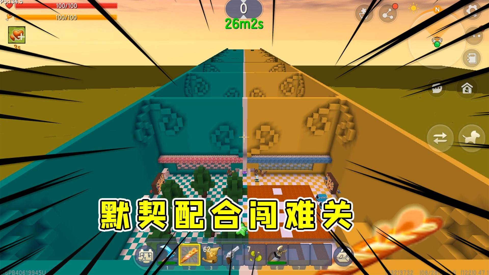 双人合作通关游戏手机游戏_手机双人合作小游戏_手游双人合作游戏