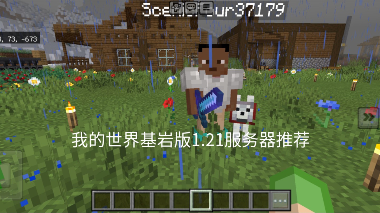 射击世界迷你版_手游射击小游戏_我的世界小游戏射击手机版
