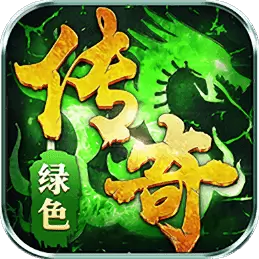 下载传奇手机游戏盒子_安卓传奇盒子_传奇盒子官网下载