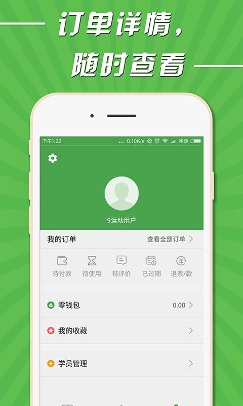 yohosports手环下载_手环下载第三方软件_fit-here手环app下载