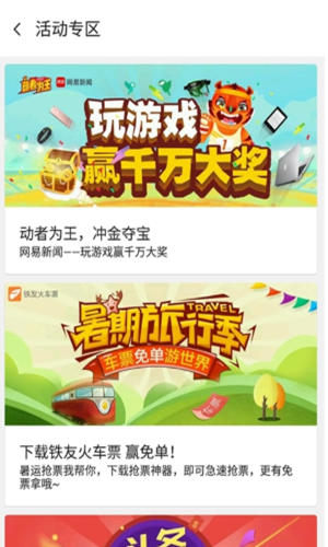 努比亚的游戏手机_努比亚游戏_司努比亚手机游戏