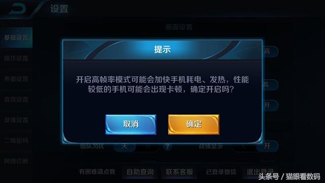 视频加速玩手机游戏的软件_玩游戏手机如何加速视频_游戏加速视频