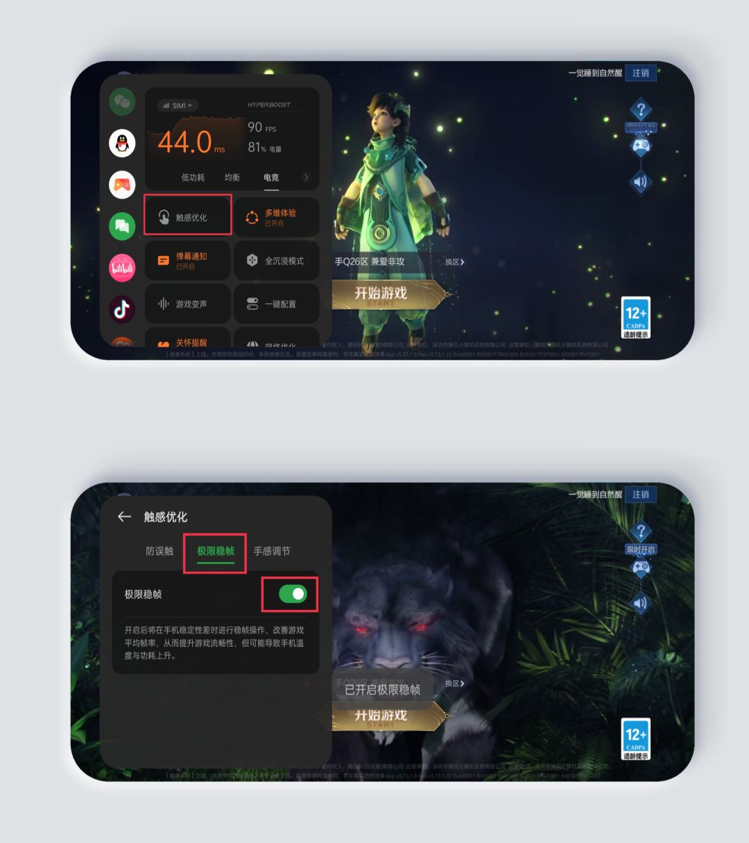 视频加速玩手机游戏的软件_玩游戏手机如何加速视频_游戏加速视频